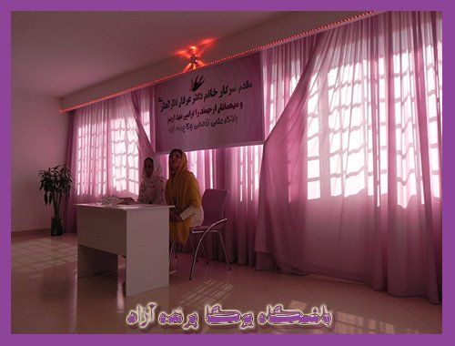 parandeazad yoga karaj10